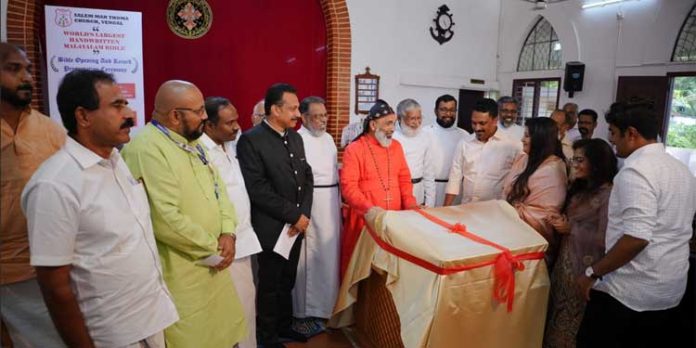 ലോകത്തെ ഏറ്റവും വലിയ മലയാളം കൈയ്യെഴുത്ത് ബൈബിള് വേങ്ങൽ ശാലേം മാർത്തോമാ പള്ളിയിൽ പ്രകാശനം ചെയ്തു ലോകത്തെ ഏറ്റവും വലിയ മലയാളം കൈയ്യെഴുത്ത് ബൈബിള് വേങ്ങൽ ശാലേം മാർത്തോമാ പള്ളിയിൽ പ്രകാശനം ചെയ്തു