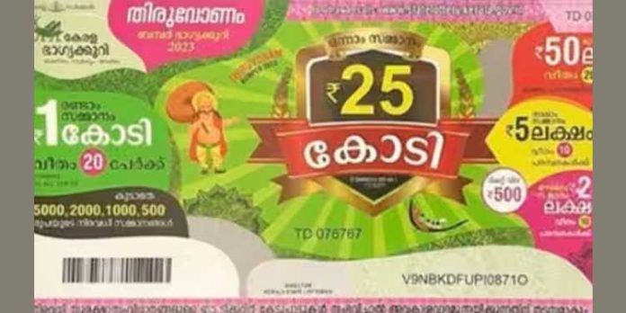 വയോധികയായ ലോട്ടറി കച്ചവടക്കാരിയോട് കണ്ണില് ചോരയില്ലാത്ത ക്രൂരത ; 27 ഓണം ബമ്പർ ടിക്കറ്റുകൾ തട്ടിയെടുത്തു വയോധികയായ ലോട്ടറി കച്ചവടക്കാരിയോട് കണ്ണില് ചോരയില്ലാത്ത ക്രൂരത ; 27 ഓണം ബമ്പർ ടിക്കറ്റുകൾ തട്ടിയെടുത്തു