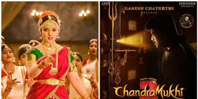 ചന്ദ്രമുഖിക്ക് രണ്ടാംഭാഗമെത്തുന്നു ചന്ദ്രമുഖിക്ക് രണ്ടാംഭാഗമെത്തുന്നു