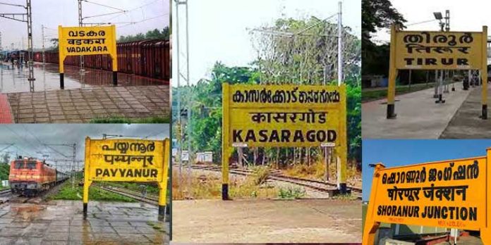 രാജ്യത്തെ റെയിൽവേ നവീകരണത്തിന് 25000 കോടിയുടെ പദ്ധതിക്ക് തുടക്കമിട്ട് പ്രധാനമന്ത്രി നരേന്ദ്രമോദി രാജ്യത്തെ റെയിൽവേ നവീകരണത്തിന് 25000 കോടിയുടെ പദ്ധതിക്ക് തുടക്കമിട്ട് പ്രധാനമന്ത്രി നരേന്ദ്രമോദി