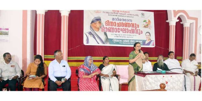 അധിക പിന്തുണ ആവശ്യമുള്ളവരെ ചേര്ത്തു പിടിക്കേണ്ടത് സമൂഹത്തിന്റെ കടമ : മന്ത്രി വീണാ ജോര്ജ് അധിക പിന്തുണ ആവശ്യമുള്ളവരെ ചേര്ത്തു പിടിക്കേണ്ടത് സമൂഹത്തിന്റെ കടമ : മന്ത്രി വീണാ ജോര്ജ്