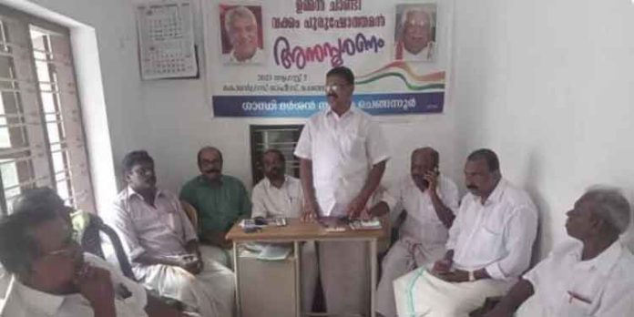 മുൻ മുഖ്യമന്ത്രി ഉമ്മൻ ചാണ്ടിയെയും വക്കം പുരുഷോത്തമനെയും അനുസ്മരിച്ചു മുൻ മുഖ്യമന്ത്രി ഉമ്മൻ ചാണ്ടിയെയും വക്കം പുരുഷോത്തമനെയും അനുസ്മരിച്ചു