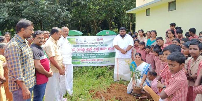 വൃക്ഷതൈകള് നട്ടു വൃക്ഷതൈകള് നട്ടു
