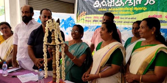 എഴുമറ്റൂര് ഗ്രാമപഞ്ചായത്തിന്റെയും കൃഷിഭവന്റെയും സംയുക്താഭിമുഖ്യത്തില് കര്ഷകദിനം ആചരിച്ചു എഴുമറ്റൂര് ഗ്രാമപഞ്ചായത്തിന്റെയും കൃഷിഭവന്റെയും സംയുക്താഭിമുഖ്യത്തില് കര്ഷകദിനം ആചരിച്ചു