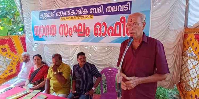 ദേശത്തെ ഒന്നിപ്പിക്കുന്ന ഏറ്റവും വലിയ കായിക മാമാങ്കമാണ് ജലോത്സവം: ബ്രഹ്മശ്രീ നീലകണ്ഠരര് ആനന്ദ് പട്ടമന ദേശത്തെ ഒന്നിപ്പിക്കുന്ന ഏറ്റവും വലിയ കായിക മാമാങ്കമാണ് ജലോത്സവം: ബ്രഹ്മശ്രീ നീലകണ്ഠരര് ആനന്ദ് പട്ടമന