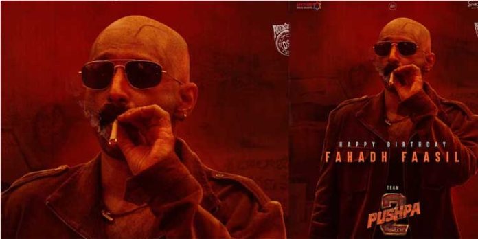 ഫഹദ് ഫാസിലിന് പിറന്നാള് സമ്മാനവുമായി ‘പുഷ്പ 2’ അണിയറ പ്രവർത്തകർ ഫഹദ് ഫാസിലിന് പിറന്നാള് സമ്മാനവുമായി ‘പുഷ്പ 2’ അണിയറ പ്രവർത്തകർ