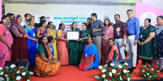 മാതൃശിശുസൗഹൃദ ആശുപത്രി ( എം.ബി.എഫ്.എച്ച്.ഐ) പുരസ്കാര നേട്ടവുമായി പത്തനംതിട്ട ജനറല് ആശുപത്രി മാതൃശിശുസൗഹൃദ ആശുപത്രി ( എം.ബി.എഫ്.എച്ച്.ഐ) പുരസ്കാര നേട്ടവുമായി പത്തനംതിട്ട ജനറല് ആശുപത്രി