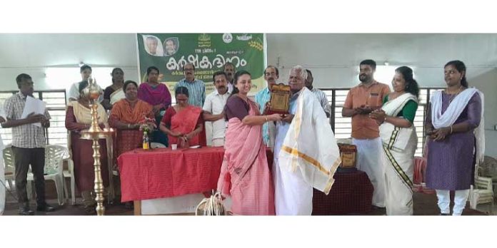 കര്ഷകദിനം ആചരിച്ചു കര്ഷകദിനം ആചരിച്ചു