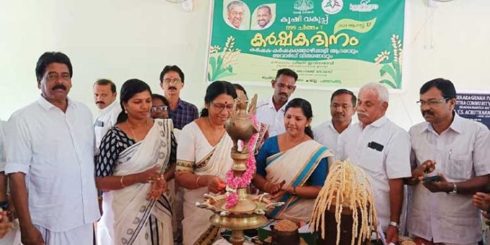 പെരുനാട് ഗ്രാമപഞ്ചായത്തിന്റെയും കൃഷിഭവന്റെയും സംയുക്ത ആഭിമുഖ്യത്തില് കര്ഷകദിനം ആചരിച്ചു പെരുനാട് ഗ്രാമപഞ്ചായത്തിന്റെയും കൃഷിഭവന്റെയും സംയുക്ത ആഭിമുഖ്യത്തില് കര്ഷകദിനം ആചരിച്ചു