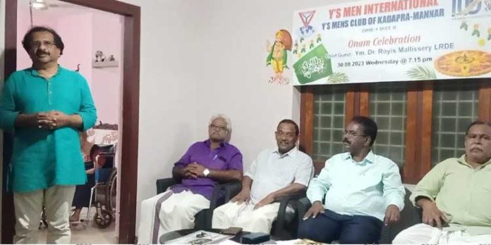 ഓണാഘോഷ പരിപാടി നടത്തി ഓണാഘോഷ പരിപാടി നടത്തി