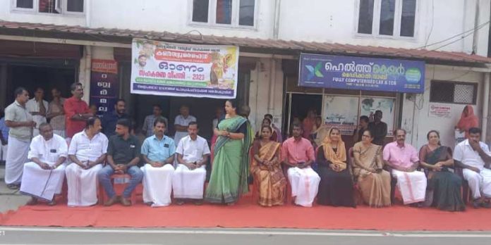 കോട്ടാങ്ങല് സഹകരണ ബാങ്ക് ഓണവിപണി ആരംഭിച്ചു കോട്ടാങ്ങല് സഹകരണ ബാങ്ക് ഓണവിപണി ആരംഭിച്ചു