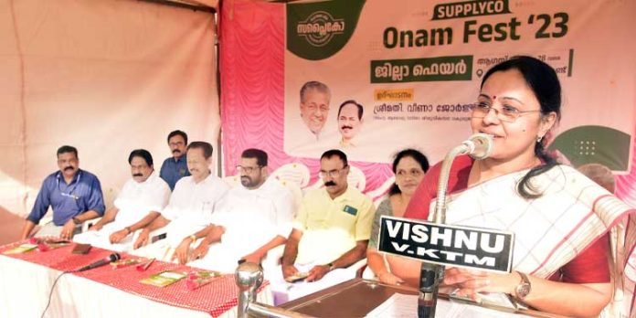 ഓണം ഫെയറുകള് സര്ക്കാര് വിപണി ഇടപെടലിന്റെ ഭാഗം : മന്ത്രി വീണാ ജോര്ജ് ഓണം ഫെയറുകള് സര്ക്കാര് വിപണി ഇടപെടലിന്റെ ഭാഗം : മന്ത്രി വീണാ ജോര്ജ്