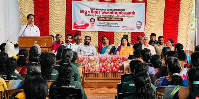 റാന്നി പെരുനാട് ഗ്രാമപഞ്ചായത്ത് ശുചിത്വ കണ്വെന്ഷന് നടത്തി റാന്നി പെരുനാട് ഗ്രാമപഞ്ചായത്ത് ശുചിത്വ കണ്വെന്ഷന് നടത്തി
