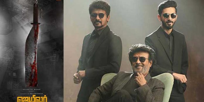 ‘ജയിലര്’ സിനിമയ്ക്ക് വന്വരവേല്പ് ‘ജയിലര്’ സിനിമയ്ക്ക് വന്വരവേല്പ്