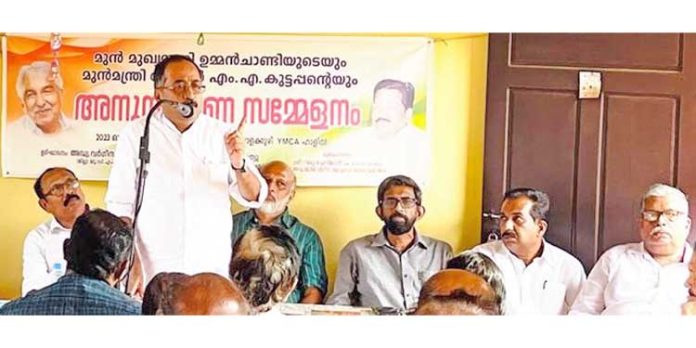ഉമ്മൻചാണ്ടി സമാനതകൾ ഇല്ലാത്ത വ്യക്തിത്വം : അഡ്വ. വർഗീസ് മാമ്മൻ ഉമ്മൻചാണ്ടി സമാനതകൾ ഇല്ലാത്ത വ്യക്തിത്വം : അഡ്വ. വർഗീസ് മാമ്മൻ