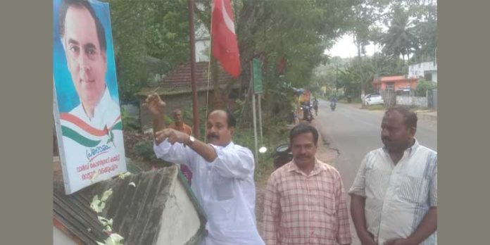സദ്ഭാവന ദിനം ആചരിച്ചു സദ്ഭാവന ദിനം ആചരിച്ചു