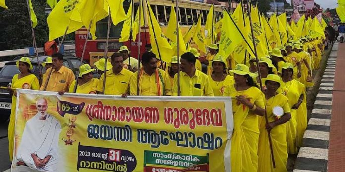 അവിട്ടം ജലോത്സവത്തില് നിന്നും ശ്രീനാരായണ ട്രോഫി ഒഴിവാക്കിയതിനെതിരെ പരസ്യ പ്രതിഷേധവുമായി എസ്.എന്.ഡി.പി അവിട്ടം ജലോത്സവത്തില് നിന്നും ശ്രീനാരായണ ട്രോഫി ഒഴിവാക്കിയതിനെതിരെ പരസ്യ പ്രതിഷേധവുമായി എസ്.എന്.ഡി.പി