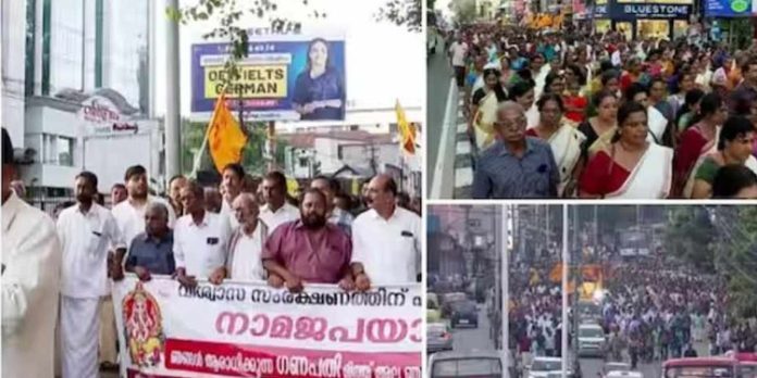നാമജപ യാത്രക്കെതിരായ കേസ് ; ഹൈക്കോടതിയെ സമീപിച്ച് എന്എസ്എസ് നാമജപ യാത്രക്കെതിരായ കേസ് ; ഹൈക്കോടതിയെ സമീപിച്ച് എന്എസ്എസ്