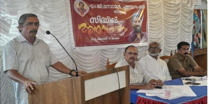 സംവിധായകൻ സിദ്ദിഖ് അനുസ്മരണം സംവിധായകൻ സിദ്ദിഖ് അനുസ്മരണം