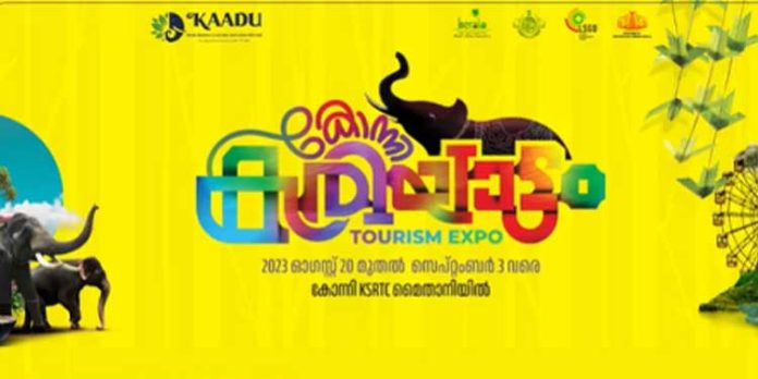 കോന്നിയൂരിൻ്റെ ചരിത്രവും പൈതൃകവും കരിയാട്ടത്തിലൂടെ പുനർജനിക്കും കോന്നിയൂരിൻ്റെ ചരിത്രവും പൈതൃകവും കരിയാട്ടത്തിലൂടെ പുനർജനിക്കും