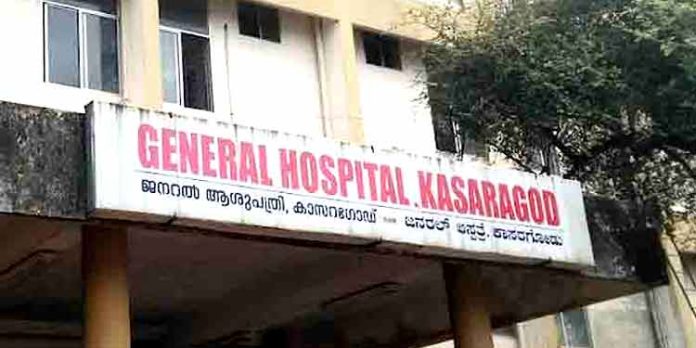 കാസര്കോടിന്റെ ആരോഗ്യം ക്ഷയിച്ചുതുടങ്ങി ; ജില്ലയോട് മുഖംതിരിച്ച് നമ്പര് വണ് കേരളത്തിലെ ആരോഗ്യ പ്രവര്ത്തകര് കാസര്കോടിന്റെ ആരോഗ്യം ക്ഷയിച്ചുതുടങ്ങി ; ജില്ലയോട് മുഖംതിരിച്ച് നമ്പര് വണ് കേരളത്തിലെ ആരോഗ്യ പ്രവര്ത്തകര്