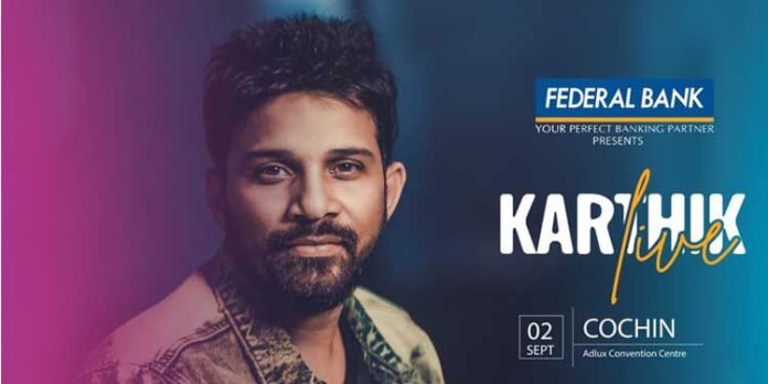 പിന്നണി ഗായകന് കാര്ത്തിക് കൊച്ചിയില് ; ഫെഡറല് ബാങ്ക് കാര്ത്തിക് ലൈവ് സെപ്തംബര് രണ്ടിന് പിന്നണി ഗായകന് കാര്ത്തിക് കൊച്ചിയില് ; ഫെഡറല് ബാങ്ക് കാര്ത്തിക് ലൈവ് സെപ്തംബര് രണ്ടിന്