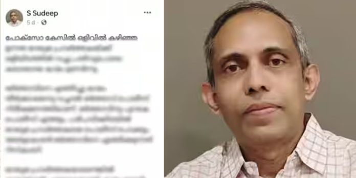 സിന്ധു സൂര്യകുമാറിനെ ഫേസ്ബുക്കില് അപമാനിച്ച കേസ് : മുന് മജിസ്ട്രേറ്റ് എസ് സുദീപ് കീഴടങ്ങി സിന്ധു സൂര്യകുമാറിനെ ഫേസ്ബുക്കില് അപമാനിച്ച കേസ് : മുന് മജിസ്ട്രേറ്റ് എസ് സുദീപ് കീഴടങ്ങി