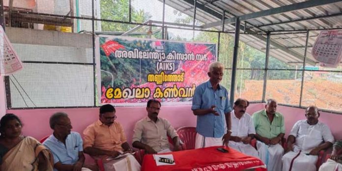 അഖിലേന്ത്യാ കിസാൻ സഭ തണ്ണിത്തോട് മേഖല കൺവെൻഷൻ നടന്നു അഖിലേന്ത്യാ കിസാൻ സഭ തണ്ണിത്തോട് മേഖല കൺവെൻഷൻ നടന്നു