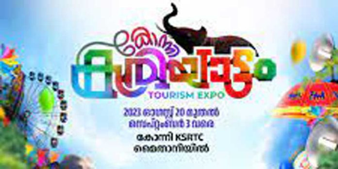 കോന്നി കരിയാട്ടത്തിന് ഇന്ന് കൊടിയേറും കോന്നി കരിയാട്ടത്തിന് ഇന്ന് കൊടിയേറും