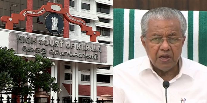 മുഖ്യമന്ത്രിയുടെ ദുരിതാശ്വാസ നിധി ദുരുപയോഗം : ലോകായുക്ത വിധിക്കെതിരായ ഹര്ജി ഹൈക്കോടതി തള്ളി മുഖ്യമന്ത്രിയുടെ ദുരിതാശ്വാസ നിധി ദുരുപയോഗം : ലോകായുക്ത വിധിക്കെതിരായ ഹര്ജി ഹൈക്കോടതി തള്ളി