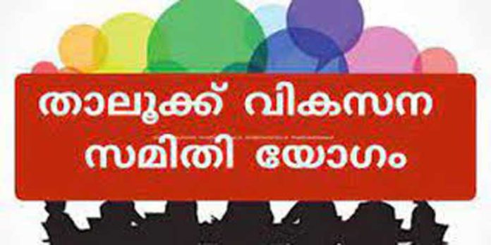 തോട് കയ്യേറ്റം ഒഴിപ്പിക്കുമെന്ന് വികസനസമിതി തോട് കയ്യേറ്റം ഒഴിപ്പിക്കുമെന്ന് വികസനസമിതി