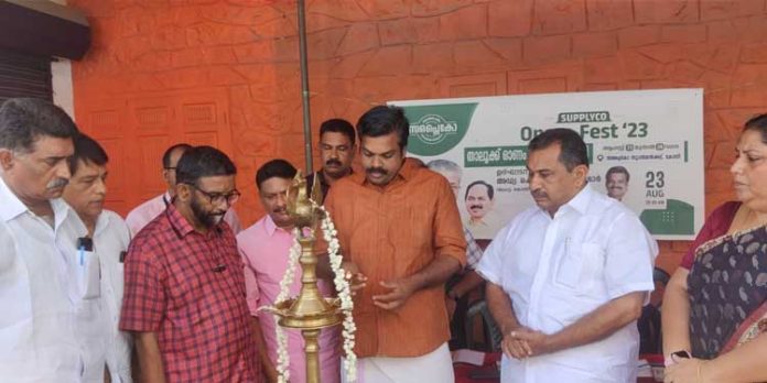ഓണം ഫെസ്റ്റ് 2023 കോന്നി താലൂക്ക് ഫെയർ സംഘടിപ്പിച്ചു ഓണം ഫെസ്റ്റ് 2023 കോന്നി താലൂക്ക് ഫെയർ സംഘടിപ്പിച്ചു