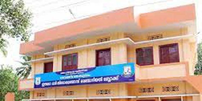 മലയാലപ്പുഴ നവജീവകേന്ദ്രം പുതിയ ബ്ലോക്കിന്റെ കൂദാശ 25-ന് മലയാലപ്പുഴ നവജീവകേന്ദ്രം പുതിയ ബ്ലോക്കിന്റെ കൂദാശ 25-ന്