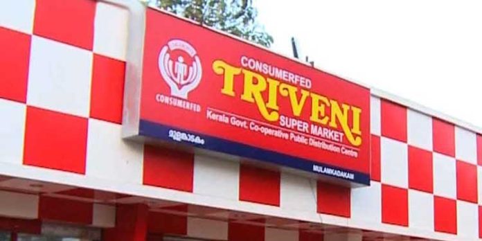 ഓണക്കാലത്ത് റെക്കോര്ഡ് വില്പനയുമായി കണ്സ്യൂമര്ഫെഡ് ; നടന്നത് 106 കോടിയുടെ വില്പ്പന ഓണക്കാലത്ത് റെക്കോര്ഡ് വില്പനയുമായി കണ്സ്യൂമര്ഫെഡ് ; നടന്നത് 106 കോടിയുടെ വില്പ്പന