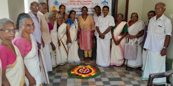 വയോജന ക്ലബ്ബിന്റെ നേതൃത്വത്തിൽ ഓണാഘോഷ പരിപാടി നടത്തി വയോജന ക്ലബ്ബിന്റെ നേതൃത്വത്തിൽ ഓണാഘോഷ പരിപാടി നടത്തി