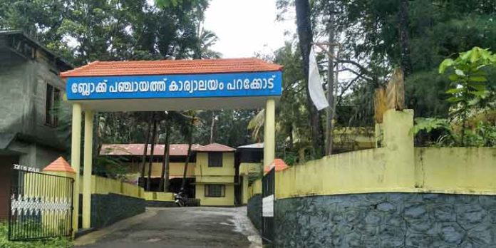 പറക്കോട് ബ്ലോക്കിലെ റോഡുകള് ഇനി കൂടുതല് സുന്ദരമാവും പറക്കോട് ബ്ലോക്കിലെ റോഡുകള് ഇനി കൂടുതല് സുന്ദരമാവും