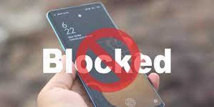 നഷ്ടപ്പെട്ട ഫോണ് എങ്ങനെ ബ്ലോക്ക് ചെയ്യാം? നഷ്ടപ്പെട്ട ഫോണ് എങ്ങനെ ബ്ലോക്ക് ചെയ്യാം?