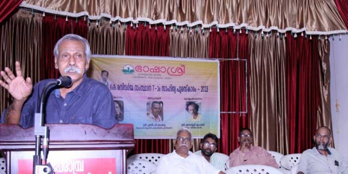 എഴുത്തുകാർ ജാഗരൂകരാകേണ്ട കാലമാണിത്, എഴുത്തുകാരും കലാകാരന്മാരും കാഴ്ചക്കാരായി മാറി നിൽക്കരുത് ; പ്രൊഫസർ കൽപ്പറ്റ നാരായണൻ എഴുത്തുകാർ ജാഗരൂകരാകേണ്ട കാലമാണിത്, എഴുത്തുകാരും കലാകാരന്മാരും കാഴ്ചക്കാരായി മാറി നിൽക്കരുത് ; പ്രൊഫസർ കൽപ്പറ്റ നാരായണൻ