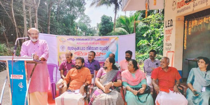 എല്ഇഡി ബള്ബ് നിര്മാണ – റിപ്പയറിംഗ് യൂണിറ്റ് ആരംഭിച്ചു എല്ഇഡി ബള്ബ് നിര്മാണ – റിപ്പയറിംഗ് യൂണിറ്റ് ആരംഭിച്ചു