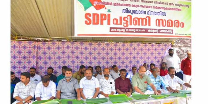 ഇടതുസർക്കാർ കേരളത്തെ പട്ടിണിയിലാക്കി : അൻസാരി ഏനാത്ത് ഇടതുസർക്കാർ കേരളത്തെ പട്ടിണിയിലാക്കി : അൻസാരി ഏനാത്ത്