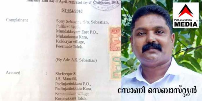 കടം വാങ്ങിയ അഞ്ചുലക്ഷം രൂപ തിരികെ നല്കാതെ കൊക്കയാര് മുന് കൃഷി അസ്സിസ്റ്റന്റ് മുങ്ങി ; പരാതിക്ക് പരിഹാരം തേടി കൃഷിഭവന് മുന്നിൽ കർഷകന്റെ നിരാഹാരസമരം ചിങ്ങം ഒന്നിന് കടം വാങ്ങിയ അഞ്ചുലക്ഷം രൂപ തിരികെ നല്കാതെ കൊക്കയാര് മുന് കൃഷി അസ്സിസ്റ്റന്റ് മുങ്ങി ; പരാതിക്ക് പരിഹാരം തേടി കൃഷിഭവന് മുന്നിൽ കർഷകന്റെ നിരാഹാരസമരം ചിങ്ങം ഒന്നിന്