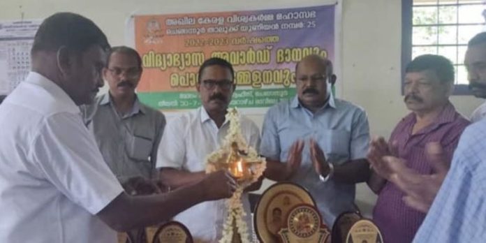 അവാർഡ് വിതരണവും അനുമോദനവും നടന്നു അവാർഡ് വിതരണവും അനുമോദനവും നടന്നു