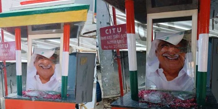 ഉമ്മൻചാണ്ടിയുടെ സ്തൂപം അടിച്ചുതകർത്ത സംഭവം; സിഐടിയു നേതാവ് അറസ്റ്റിൽ ഉമ്മൻചാണ്ടിയുടെ സ്തൂപം അടിച്ചുതകർത്ത സംഭവം; സിഐടിയു നേതാവ് അറസ്റ്റിൽ
