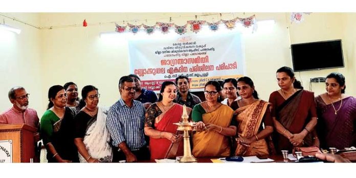 ജാഗ്രതാ സമിതി പരിശീലനം ജാഗ്രതാ സമിതി പരിശീലനം