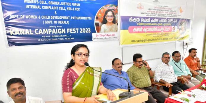 അസമത്വം സൃഷ്ടിക്കാതിരിക്കലാണ് പ്രധാനം : ജില്ലാ കളക്ടര് ഡോ.ദിവ്യ എസ് അയ്യര് അസമത്വം സൃഷ്ടിക്കാതിരിക്കലാണ് പ്രധാനം : ജില്ലാ കളക്ടര് ഡോ.ദിവ്യ എസ് അയ്യര്