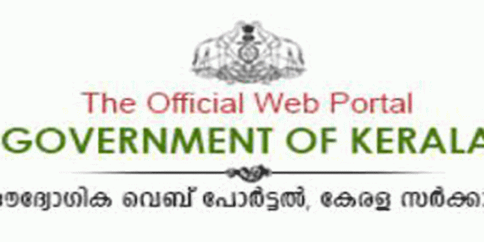 കേരള സർക്കാരിന്റെ ഔദ്യോഗിക പോർട്ടലിൽ നിന്നും അഡീഷണൽ ചീഫ് സെക്രട്ടറിമാരുടെ ഇ-മെയിൽ വിലാസം നീക്കം ചെയ്തു കേരള സർക്കാരിന്റെ ഔദ്യോഗിക പോർട്ടലിൽ നിന്നും അഡീഷണൽ ചീഫ് സെക്രട്ടറിമാരുടെ ഇ-മെയിൽ വിലാസം നീക്കം ചെയ്തു