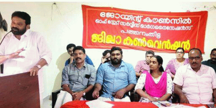 കേരളസര്ക്കാരിനെതിരെ സംസ്ഥാന വ്യാപകമായി കാൽനട യാത്ര സംഘടിപ്പിക്കും ; ജോയിന്റ് കൗൺസിൽ കേരളസര്ക്കാരിനെതിരെ സംസ്ഥാന വ്യാപകമായി കാൽനട യാത്ര സംഘടിപ്പിക്കും ; ജോയിന്റ് കൗൺസിൽ