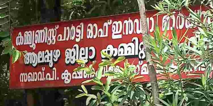കുട്ടനാട് സി.പി.എമ്മില് വിമത ഭീഷണി; കരുതലോടെ നീങ്ങാൻ ആലോചന കുട്ടനാട് സി.പി.എമ്മില് വിമത ഭീഷണി; കരുതലോടെ നീങ്ങാൻ ആലോചന