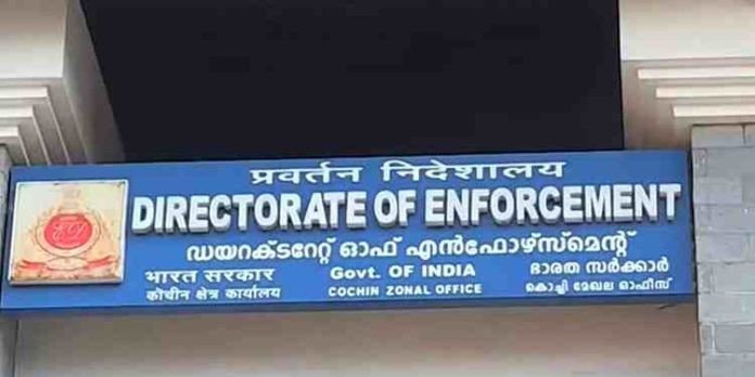 ഇ.ഡി ഉദ്യോഗസ്ഥർ മർദിച്ചെന്ന പരാതി ; കേസെടുക്കുന്നതിൽ തീരുമാനം ഇന്ന് ഇ.ഡി ഉദ്യോഗസ്ഥർ മർദിച്ചെന്ന പരാതി ; കേസെടുക്കുന്നതിൽ തീരുമാനം ഇന്ന്