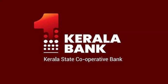 കേരള ബാങ്ക് ഡയറക്ടർ ബോർഡ് യോഗം ഇന്ന് ചേരും കേരള ബാങ്ക് ഡയറക്ടർ ബോർഡ് യോഗം ഇന്ന് ചേരും